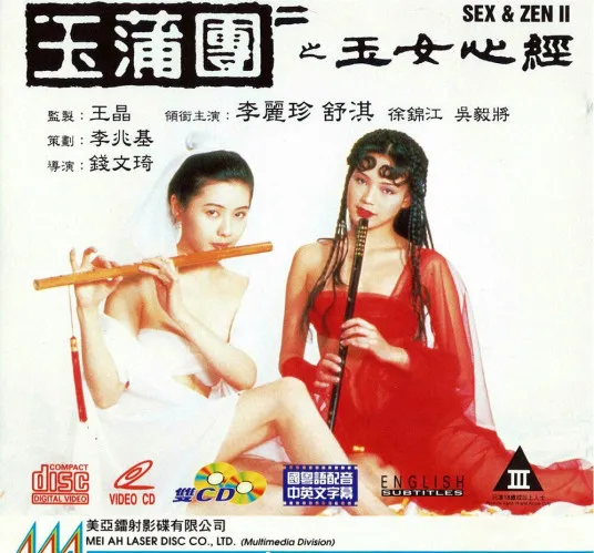 爱情的理解