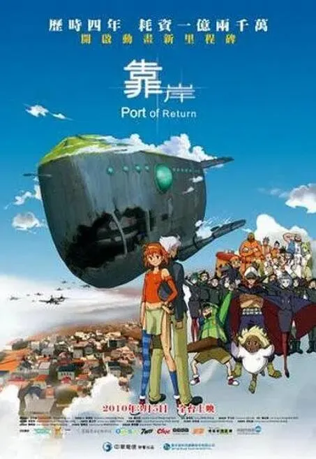 飞天舞