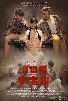 我的直男BF