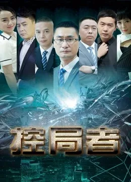 迷情时空交叉点