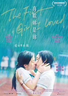 超人与蝙蝠侠：公众之敌