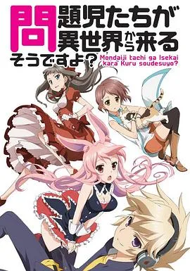 冬季公主